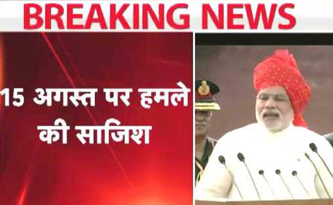 खुफिया एजेंसियों ने किया खुलासा