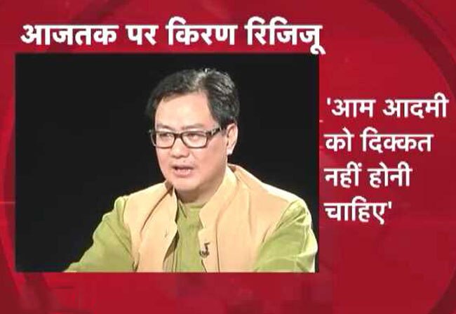 'एयर इंडिया' को माफी मांगनी चाहिए: किरण रिजिजू