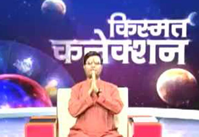 किस्मत कनेक्शन