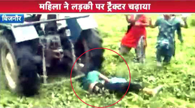 भूमाफिया की पत्नी की करतूत