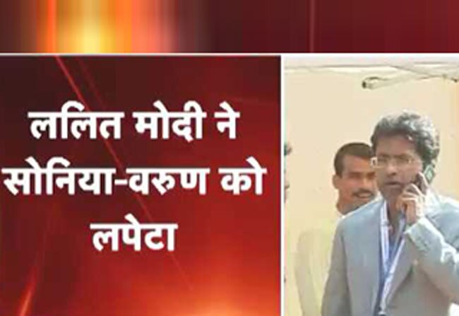 ललित मोदी का नया दांव