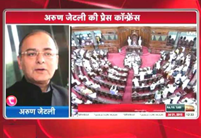 अरुण जेटली की प्रेस कांफ्रेंस