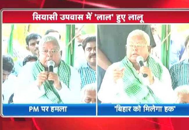 आरजेडी सुप्रीमो लालू यादव