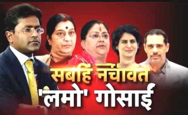 सोनिया गांधी की बहन का नाम भी सामने आया