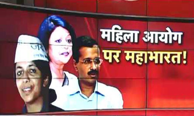 स्वाति मालीवाल की नियुक्ति पर विवाद