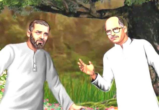 कहानी के माध्यम से जानिए इंसान की पहचान करना