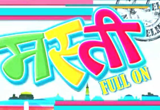 एम्यूजमेंट पार्क और वॉटर पार्क का कॉम्बो ऑफर