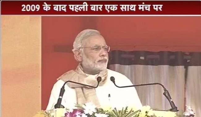 बिहार दौरे पर मोदी