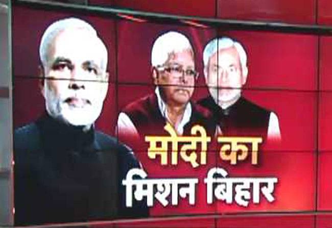 मैं बिहार में 24 घंटे बिजली का वादा करता हूं: PM मोदी