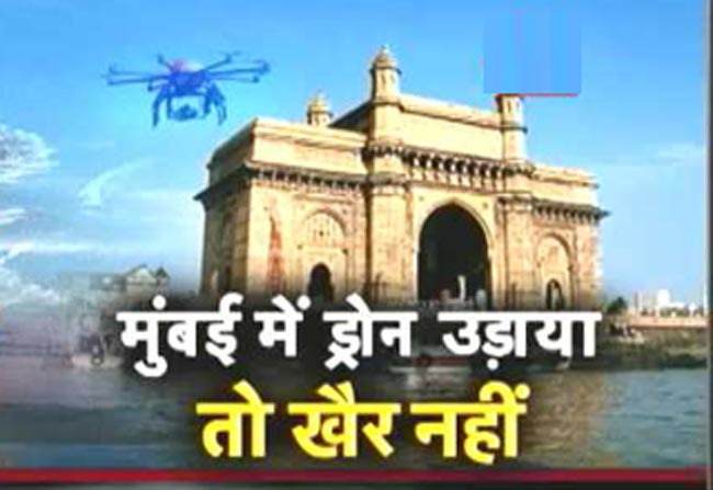 मुंबई के आसमान में फिर उड़ा ड्रोन