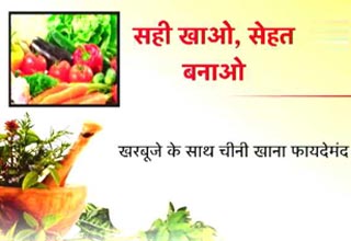 सिर्फ कसरत से नहीं होगी बरकत, खाने पर भी दें ध्यान