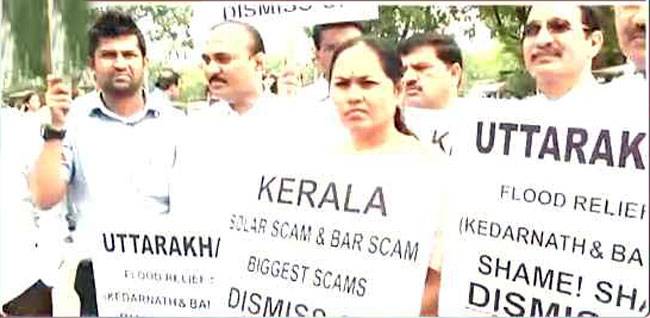 संसद चलाओ, देश बचाओ