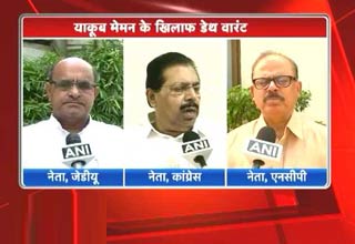 देखें याकूब मेनन की फांसी पर क्या बोले नेता