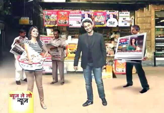 न्यूज ले लो न्यूज