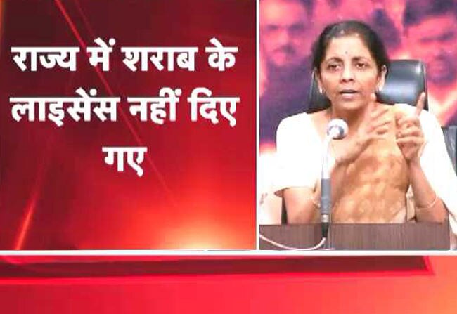 केंद्रीय मंत्री निर्मला सीतारमन