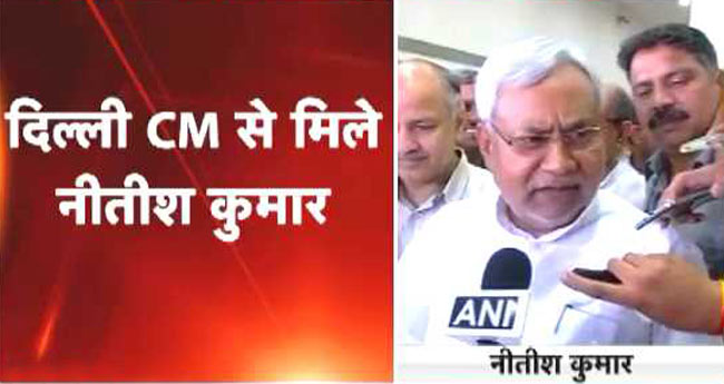 दिल्ली सरकार को काम करने का मौका मिले: नीतीश कुमार