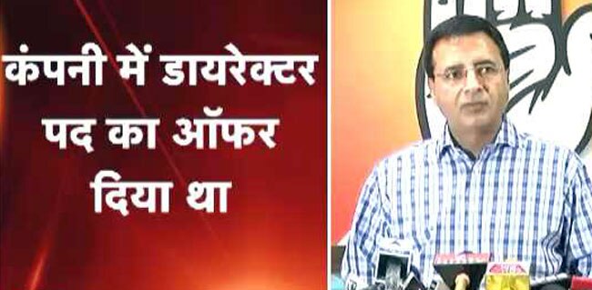 ललित ने सुषमा के पति को दिया था डायरेक्टर पद का ऑफर