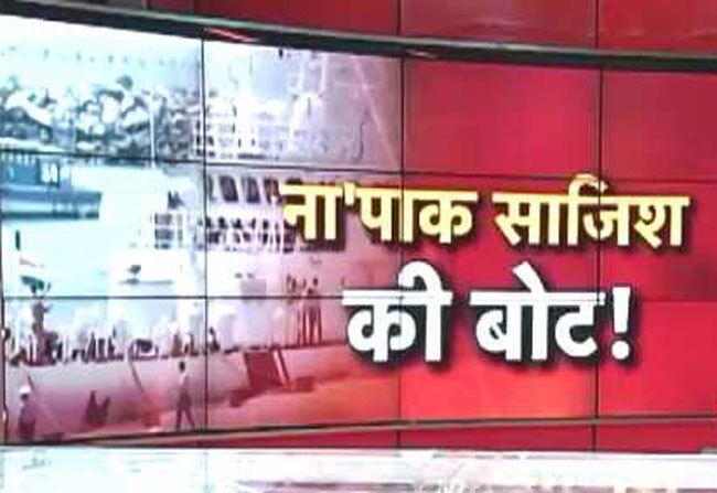 संदिग्ध बोट का पाकिस्तानी कनेक्शन