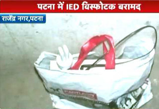 पटना में विस्फोटक बरामद