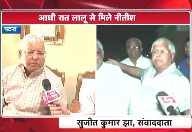 लालू प्रसाद ने जारी किया नया पोस्टर