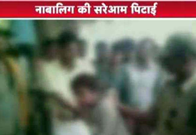 पेड़ से बांधकर की नाबालिग की पिटाई