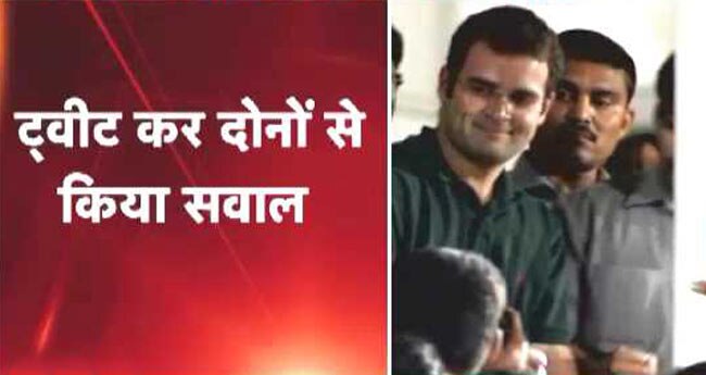 पास लेकर कई लोगों ने देखा मैच: कांग्रेस