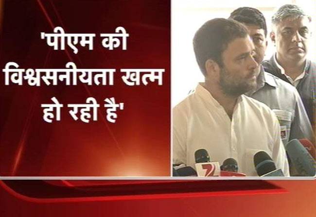 कांग्रेस उपाध्यक्ष राहुल गांधी