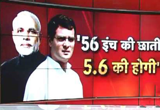 जयपुर में राहुल गांधी