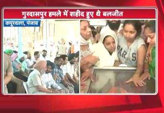 शहीद का अंतिम संस्कार