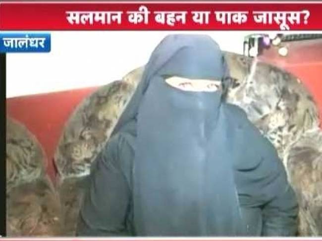 पाकिस्तानी महिला