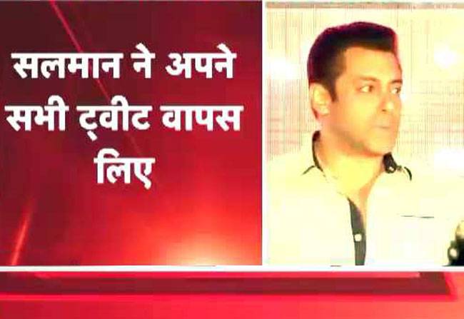 सलमान ने मांगी माफी