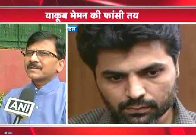 संजय राउत ने कहा- 'देश की मांग याकूब को दया नहीं'