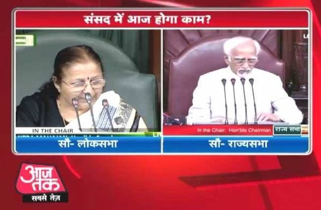 संसद में हंगामा