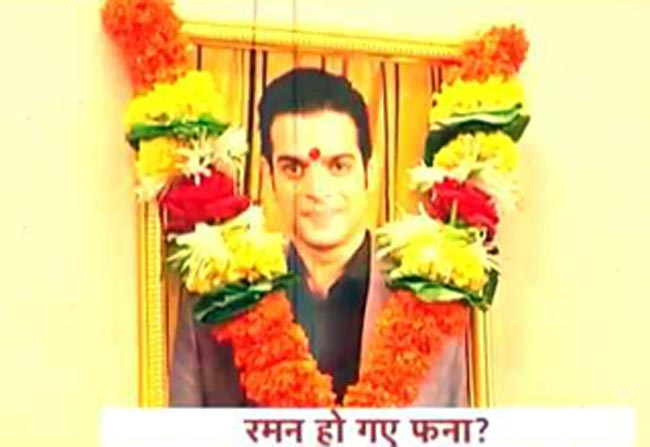 क्या वाकई फना हो गए रमन?