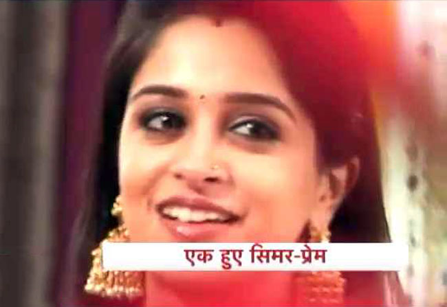 ससुराल सिमर का