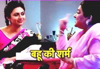 इस बहूरानी को सासू मां ने दिए 'परफेक्ट हनीमून' के टिप्स