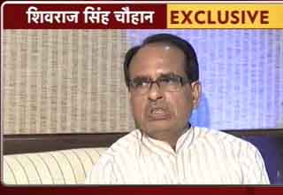 मध्य प्रदेश के मुख्यमंत्री शिवराज सिंह चौहान