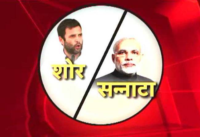 राहुल गांधी और PM नरेंद्र मोदी