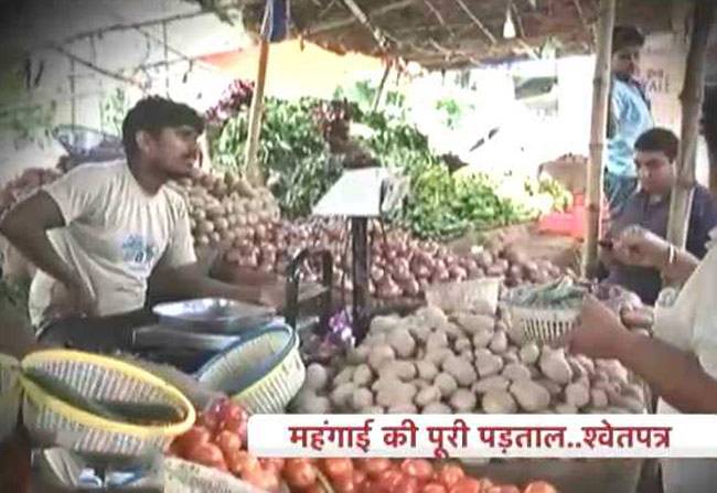 कभी मौसम की मार तो कभी बिगड़ा बाजार