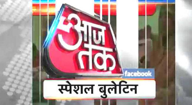 फेसबुक स्पेशल बुलेटिन