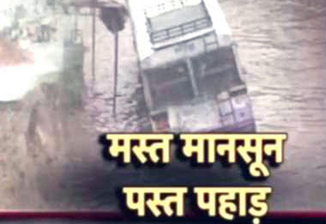 स्पेशल रिपोर्ट