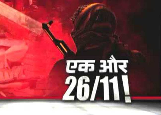 स्पेशल रिपोर्ट