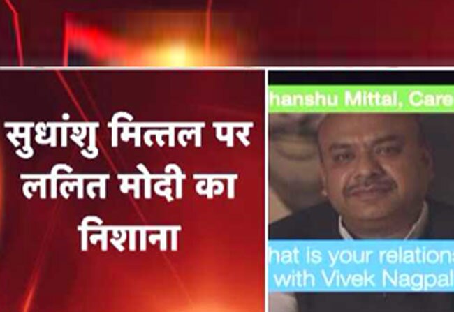 बीजेपी नेता ने दी सफाई