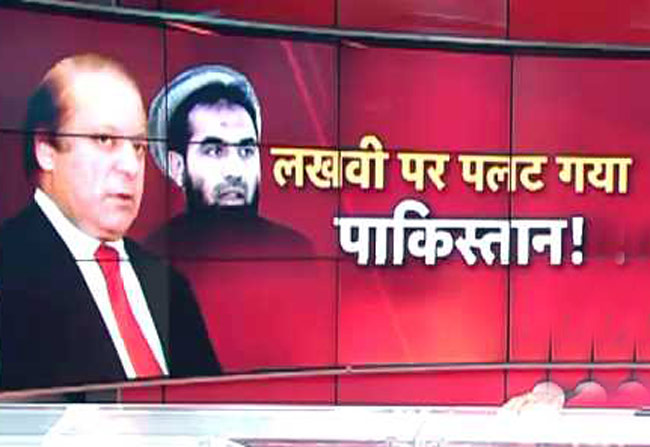 वादे से मुकरा पाकिस्तान