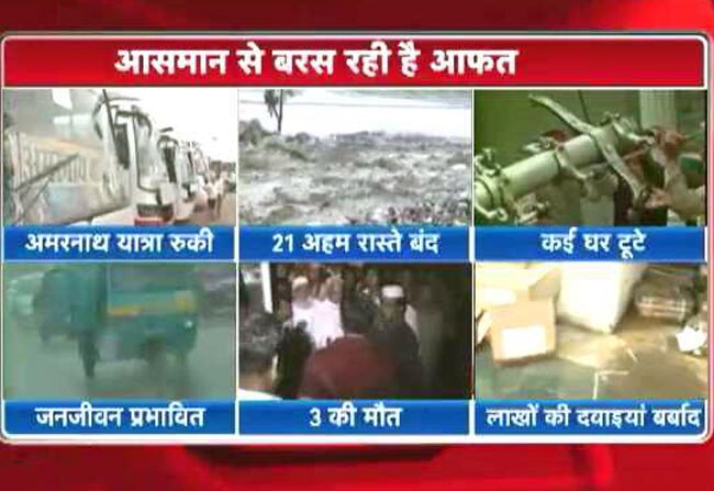 बारिश की आफत