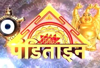 पंडिताइनः बेडरूम की दीवारें हल्के रंग की हो