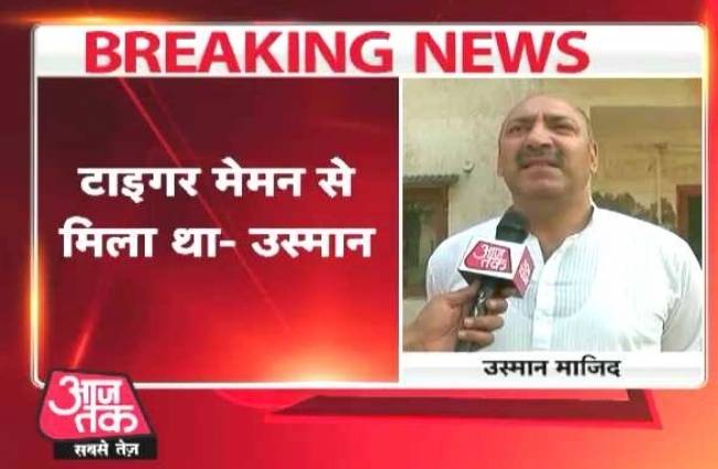 कांग्रेस विधायक उस्मान माजिद