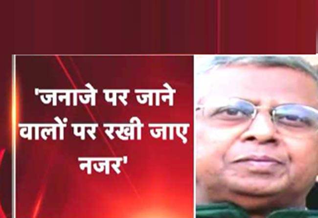 याकूब के जनाजे में आने वाले संभावित आतंकी: तथागत रॉय