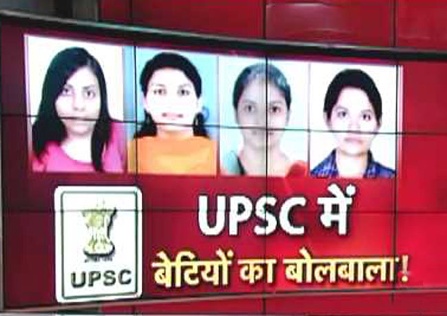 विकलांगो की मदद करना चाहती हूं: टॉपर इरा सिंघल