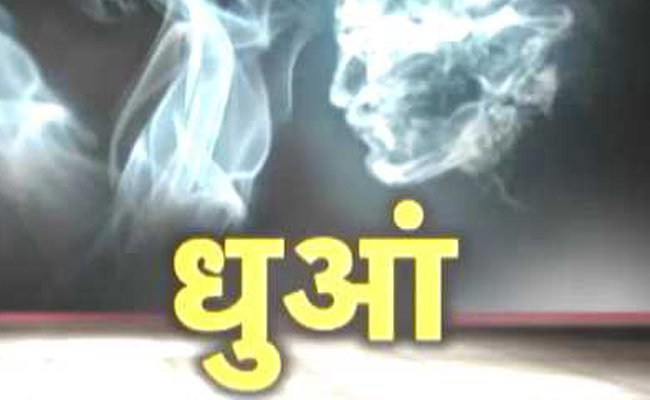 17 साल और धुएं के पीछे छिपा एक चेहरा